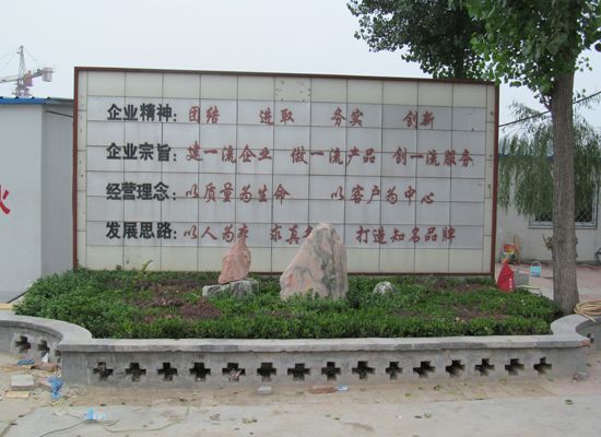 點擊查看詳細(xì)信息<br>標(biāo)題：廠容廠貌 閱讀次數(shù)：2510