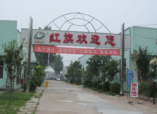 點擊查看詳細(xì)信息<br>標(biāo)題：廠容廠貌 閱讀次數(shù)：1750