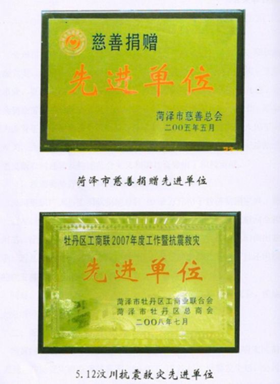 點(diǎn)擊查看詳細(xì)信息<br>標(biāo)題：證書(shū) 閱讀次數(shù)：4368