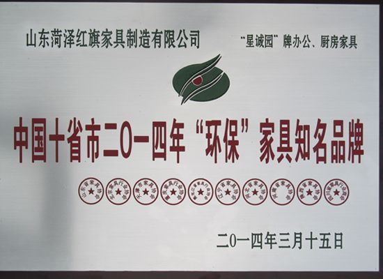 點(diǎn)擊查看詳細(xì)信息<br>標(biāo)題：證書(shū) 閱讀次數(shù)：4399
