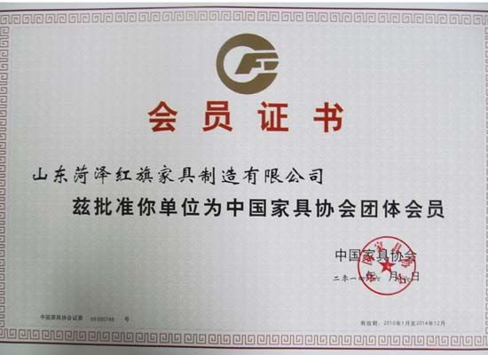 點(diǎn)擊查看詳細(xì)信息<br>標(biāo)題：中國(guó)家具會(huì)員 閱讀次數(shù)：4700
